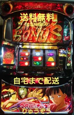 2026年最新】甲鉄城のカバネリ 実機の人気アイテム - メルカリ