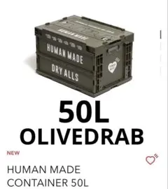 2026年最新】human made コンテナの人気アイテム - メルカリ