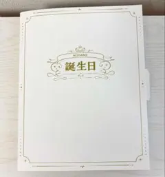 2026年最新】剣持刀也 誕生日の人気アイテム - メルカリ