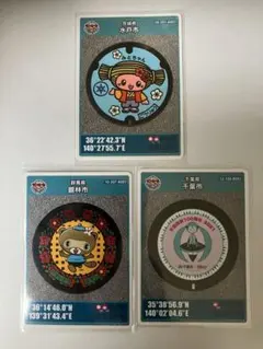 Item thumbnail for item 3c2a51f7-79b8-411c-9a8e-4412cee29a59