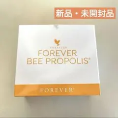 ★新品未開封★3本セットフォーエバー　APスキンクリームアロエプロポリス 高保湿 ☆新品未開封☆3本セットフォーエバー APスキンクリームアロエ