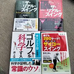 tsune様 リクエスト 2点 まとめ商品