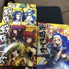 戦国乙女コミック　榛名伝承編　カラクリ騒動編