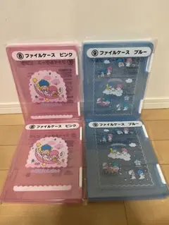 ツ*」様 サンリオ当たりくじ キキ&ララ ファイルケースセット