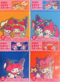 マイメロディ♡クロミ　ステッカー