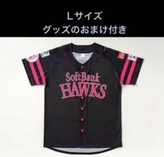 【おまけ付き】ピンクフルユニフォーム ピンクフルデー2025 ソフトバンク