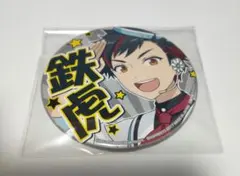 あんスタ  南雲鉄虎  応援缶バッジ  あんさんぶるスターズ  推し  プライズ
