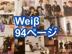 2025年最新】vice magazineの人気アイテム - メルカリ