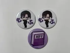 カラフルピーチ もふ 缶バッジ3個セット