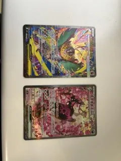 メガルチャブルexSARキチキギスexSARセット