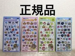 たまごっち4種類