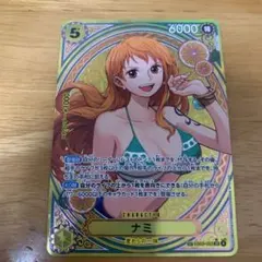 ワンピースカード ナミ SP ヒロインズエディション　EB03-053