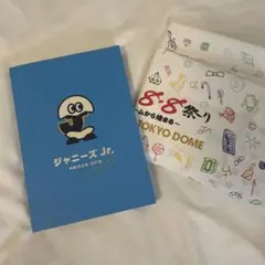 ジャニーズJr. 名鑑2019 8.8袋付