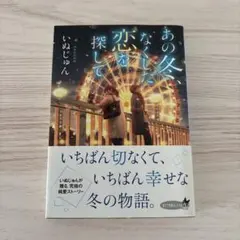 Item thumbnail for item 78db0abc-8eb8-4fb6-9374-70e8ecef5b63