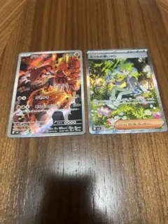 R*B様 リザードンex SAR スカーレット&バイオレット ポケモンカード