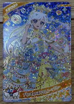 ひみつのアイプリ リング6弾 星4 みつき　プリンセスパズルムーンブルー