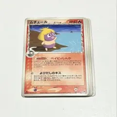 ポケモンカード　デルタ種　まとめ売り
