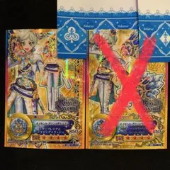 2026年最新】イノセントプリンスの人気アイテム - メルカリ