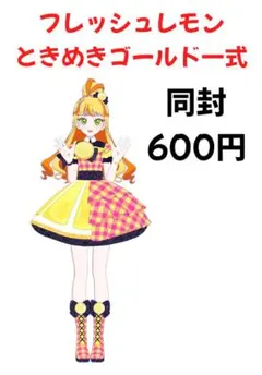 チナえもん様 リクエスト 3点 まとめ商品