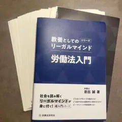 2026年最新】裁断済みの人気アイテム - メルカリ
