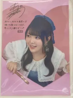 Item thumbnail for item 4786a6cd-0c0a-47eb-861a-692ed88a91e6