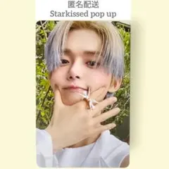TXT ヨンジュン Starkissed POP UP トレカ
