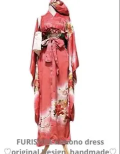 衣装 美 大正ロマン昭和レトロ 着物リメイクワンピース マキシ丈ドレス 