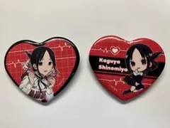 四宮かぐや ひこくじ H賞「ハート缶バッジセット」Aセット