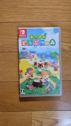 あつまれ どうぶつの森 Nintendo Switchカセット
