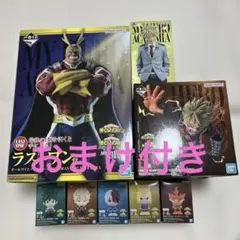 一番くじ 僕のヒーローアカデミア -紡がれる想い- Ｂ賞 D賞　ラスワン　おまけ