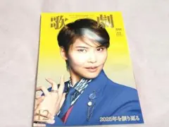 Item thumbnail for item 0e9d1324-5b39-4245-9e60-819a8624dc4a