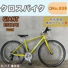 クロスバイク RALEIGH RFC RADFORD ラレー 700c - メルカリ