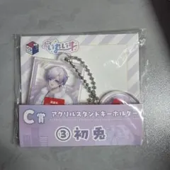 いれいす　まとめ売り