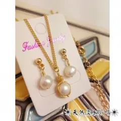 ■天然淡水パールセット■SHIPSアーバンリサーチKBFトゥモローランド イエナ