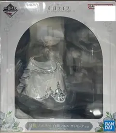 【未開封】一番くじ ホロライブ Wedding Dress 白銀ノエル賞
