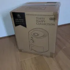 Toffy AIR FRYER MINI 1.2L 本体
