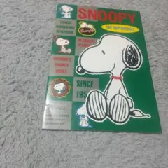 SNOOPY ノート レトロ スヌーピー24時間以内に発送