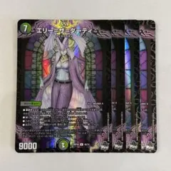 Mayoi様 リクエスト 2点 まとめ商品