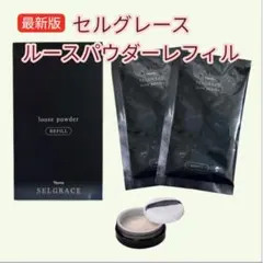 2026年最新】naris フェイスパウダーの人気アイテム - メルカリ