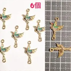 鶴のコネクター チャーム 6個セット