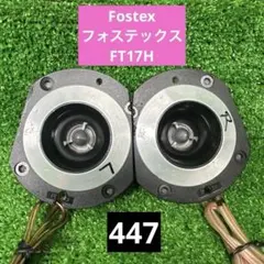 エアフォース エアサス ピロアッパーマウント ヴェルファイア