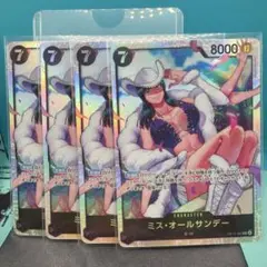 ワンピースカード蒼海の七傑　SR ミス・オールサンデー4枚