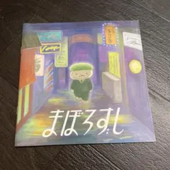 Item thumbnail for item d9d0141a-161e-4975-8b2a-4e798541a6b0