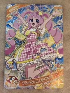 ひみつのアイプリ リング1弾 青空ひまり フレッシュレモンピンク