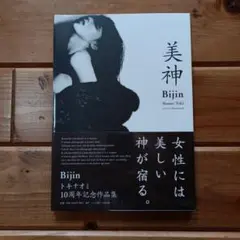 Item thumbnail for item 84d61767-b6d3-46d2-948c-c58fc8de1996