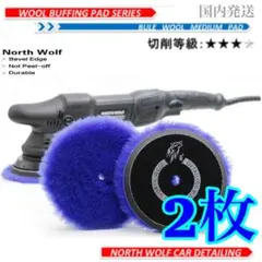 ohmtn様 リクエスト 2点 まとめ商品