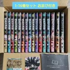 2025年最新】ガチアクタ 全巻の人気アイテム - メルカリ