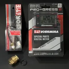 CBX400F CBX550F CBR400F ヨシムラ プログレス m1841 CBX400F CBX550F CBR400F ヨシムラ プログレス m1829 □ステー付