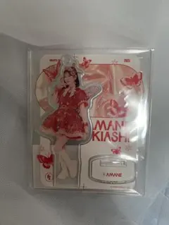 FRUITSZIPPER butterfly edition アクスタ 月足天音