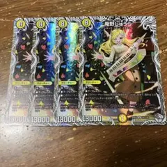 庵野しゅうら　キャラプレミアムトレジャー　4枚
